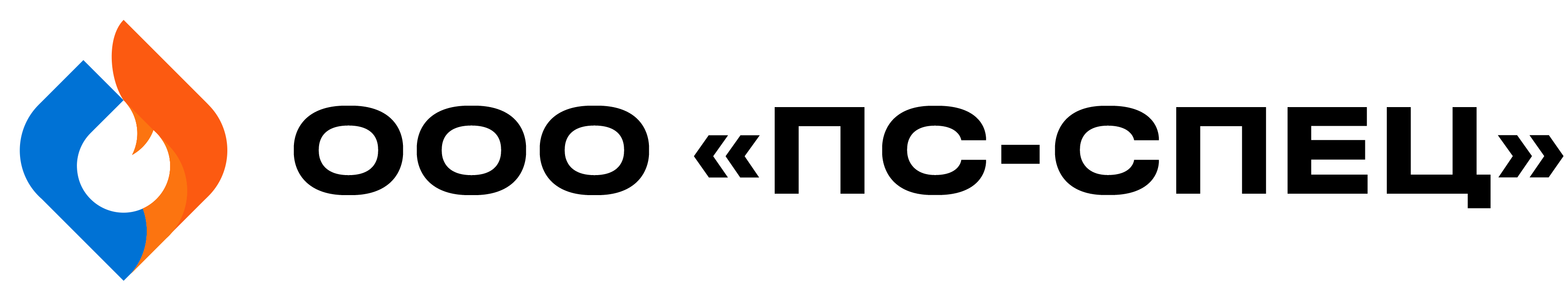 ООО «ПС-Спец»